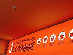 -师烤·豆花烤鱼(广州荔湾扬韬广场店)