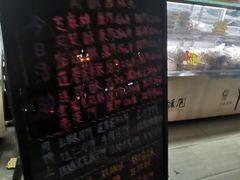-闻酥园(青羊区文殊坊店)