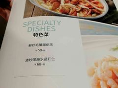 菜单-盒马渔市(平高企业集团·平高广场店)