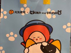 -元气寿司(东方宝泰店)