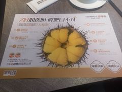 -常鲜楼常来尝鲜海胆馆(星海店)
