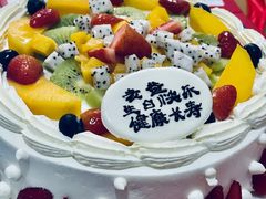 -幸福西饼面包茶饮(车公庙店)