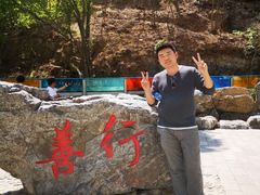 -十渡东湖港风景区