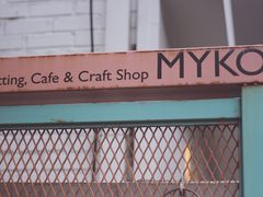 -梨泰院