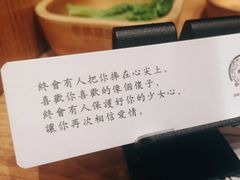 -独食火锅·半米屋台(望平街店)