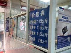 -汪家馄饨(集庆路店)