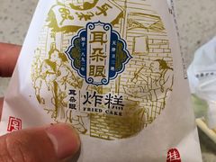 -大福来(光荣道店)