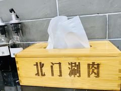 -北门涮肉·炭火铜锅涮肉(什刹海店)