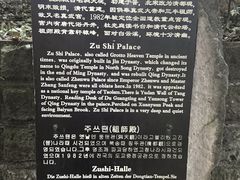 -青城山