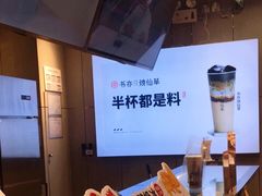 -书亦烧仙草(龙湖金楠天街店)