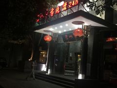 -李老爹香辣蟹(宣武门店)