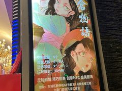 -明日世界密室轰趴·剧本桌游·箭馆团建(国贸店)