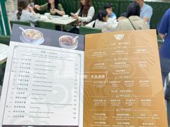 -麦奀云吞面世家 山顶店(山顶广场店)