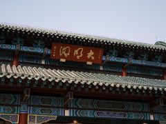 -济南大明湖景区