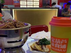 -宝葫芦西北茶食铺(万达店)