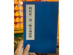 -天津大悲禅院