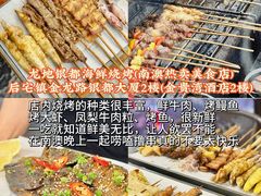 -青澳湾北回归线广场