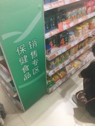 -乐友孕婴童(西安长缨路万和城店)