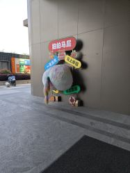 -花嫁丽舍海岛婚礼殿堂(国展店)