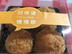 -BreadTalk面包新语·烘焙蛋糕(星河城店)