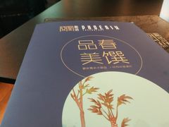 -凤凰湘语·湘粤鲜融(浦东旗舰店)