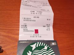 -星巴克(宁波老外滩店)