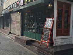 门面-治愈系甜品The Soothing Dessert(科海大楼店)