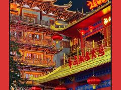 -越秀西湖花市(广州城市广场花卉店)