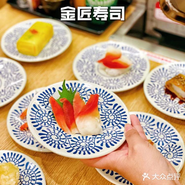 人气🆙火爆魔都的金匠寿司，排队也要打卡的美味 