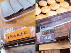-台州府城(东湖)