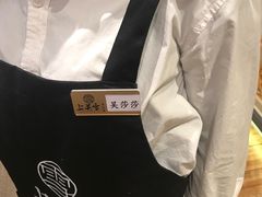 -上关雪東北菜(中房金谊店)