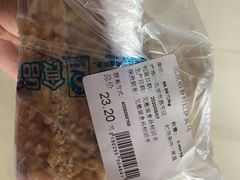 -七鲜超市(通州ONE店)