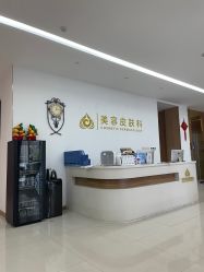 -苏州卫康美容医院