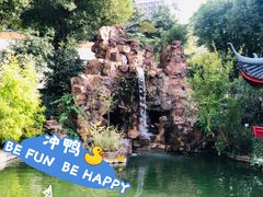 -上海虹桥宾馆味翠餐厅