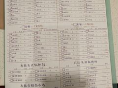 -有拈头成都市井火锅(老门东店)
