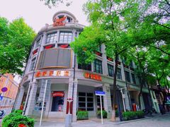 -飞马旅黎黄陂路文旅街区