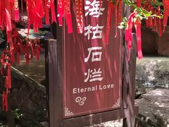 -龙潭大峡谷