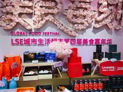 -杭州大厦LSE城市生活超市(杭州大厦店)