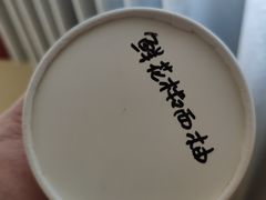 -歎雪糕低糖低脂Gelato冰淇淋