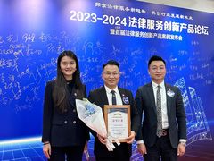 -广东罗欢平律师事务所