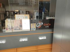 -CoCo都可(无锡百脑汇店)