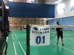 -东丽温泉羽毛球