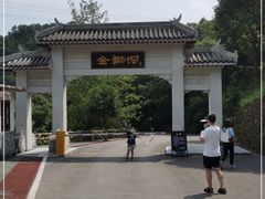 -金狮洞国家地质公园