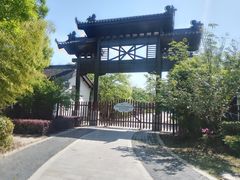 -同里国家湿地公园