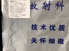 -武汉大学人民医院(首义院区)
