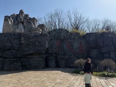 -茅山东方盐湖城景区