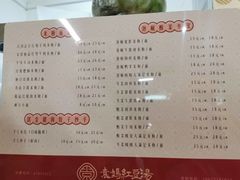 -袁妈红豆汤(重庆总店)