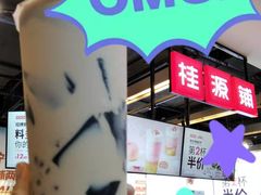 料多多奶茶-桂桂茶(滨江百联店)