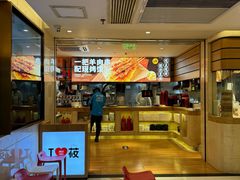 -西贝(吴江路湟普汇店)