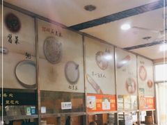 -阊门姚记豆浆(旧学前直营店)